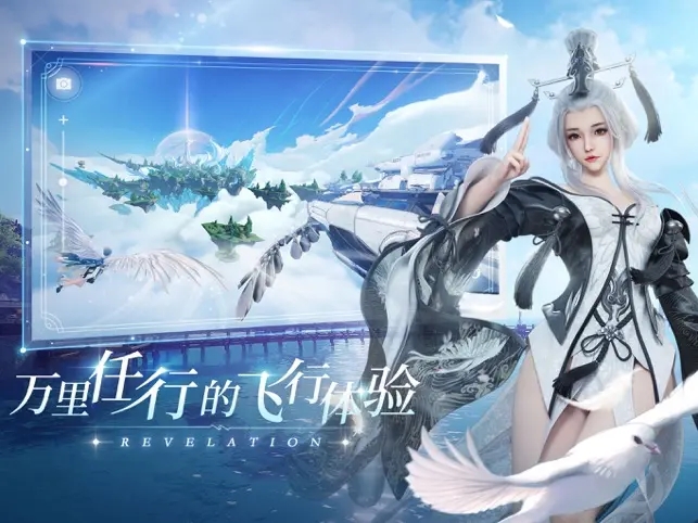 天谕最新版游戏下载-天谕游戏最新下载