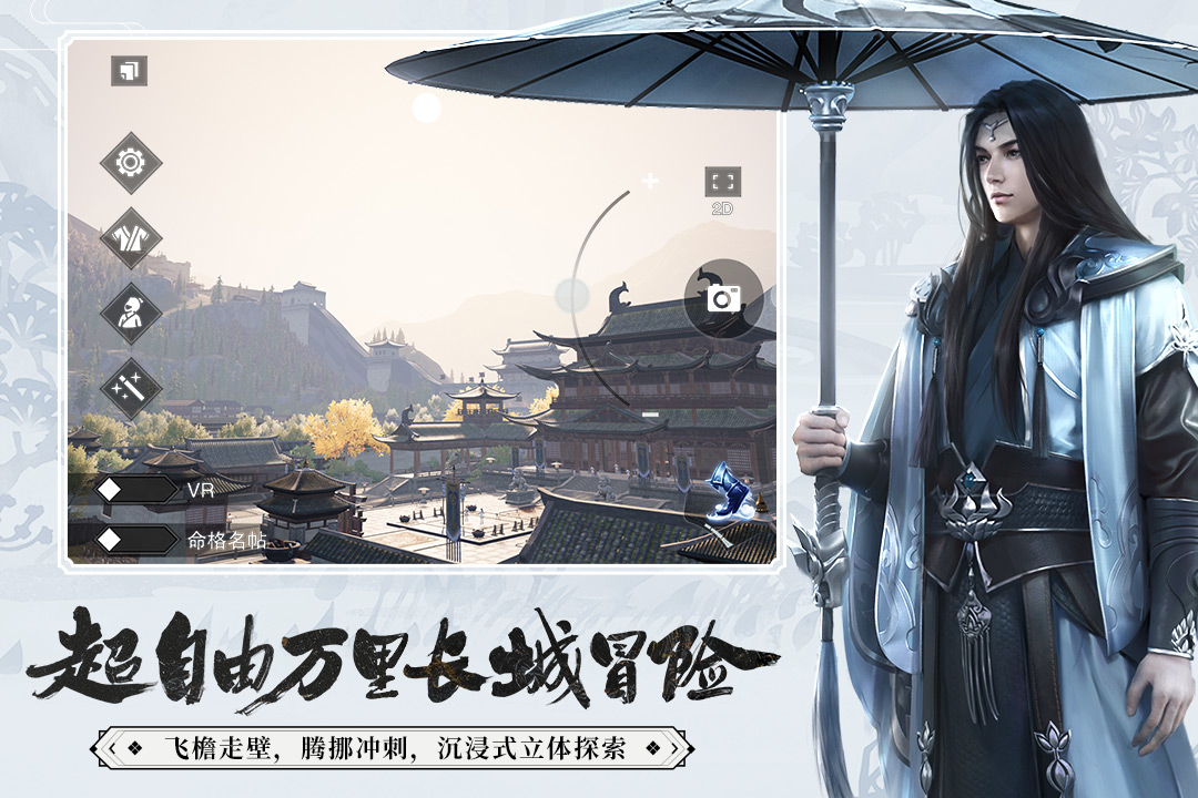 一梦江湖单机版