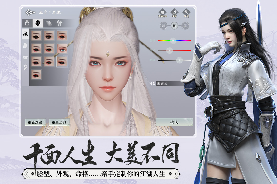 一梦江湖单机版