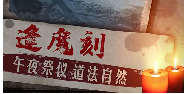 双生怨最新版游戏下载-双生怨手游最新下载