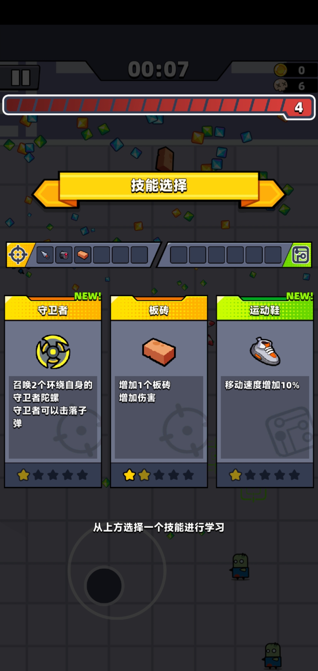 蛋壳特工队无限钻石无限金币下载-蛋壳特工队无限钻石无限金币免广告下载