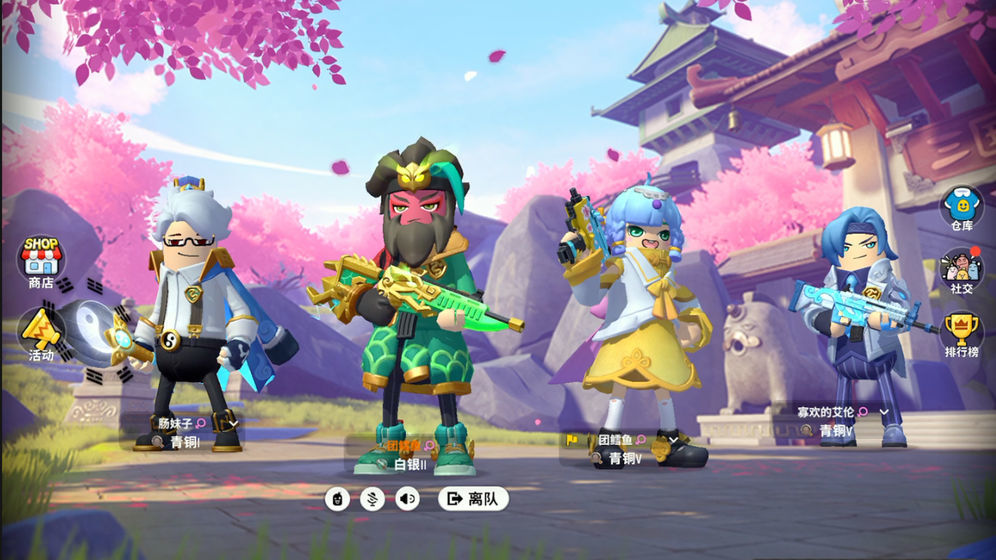 香肠派对内购无限充值版(香肠派对)