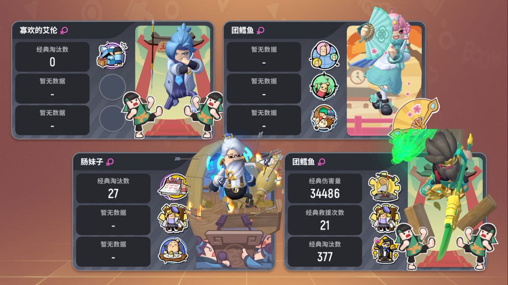 香肠派对内购无限充值版(香肠派对)