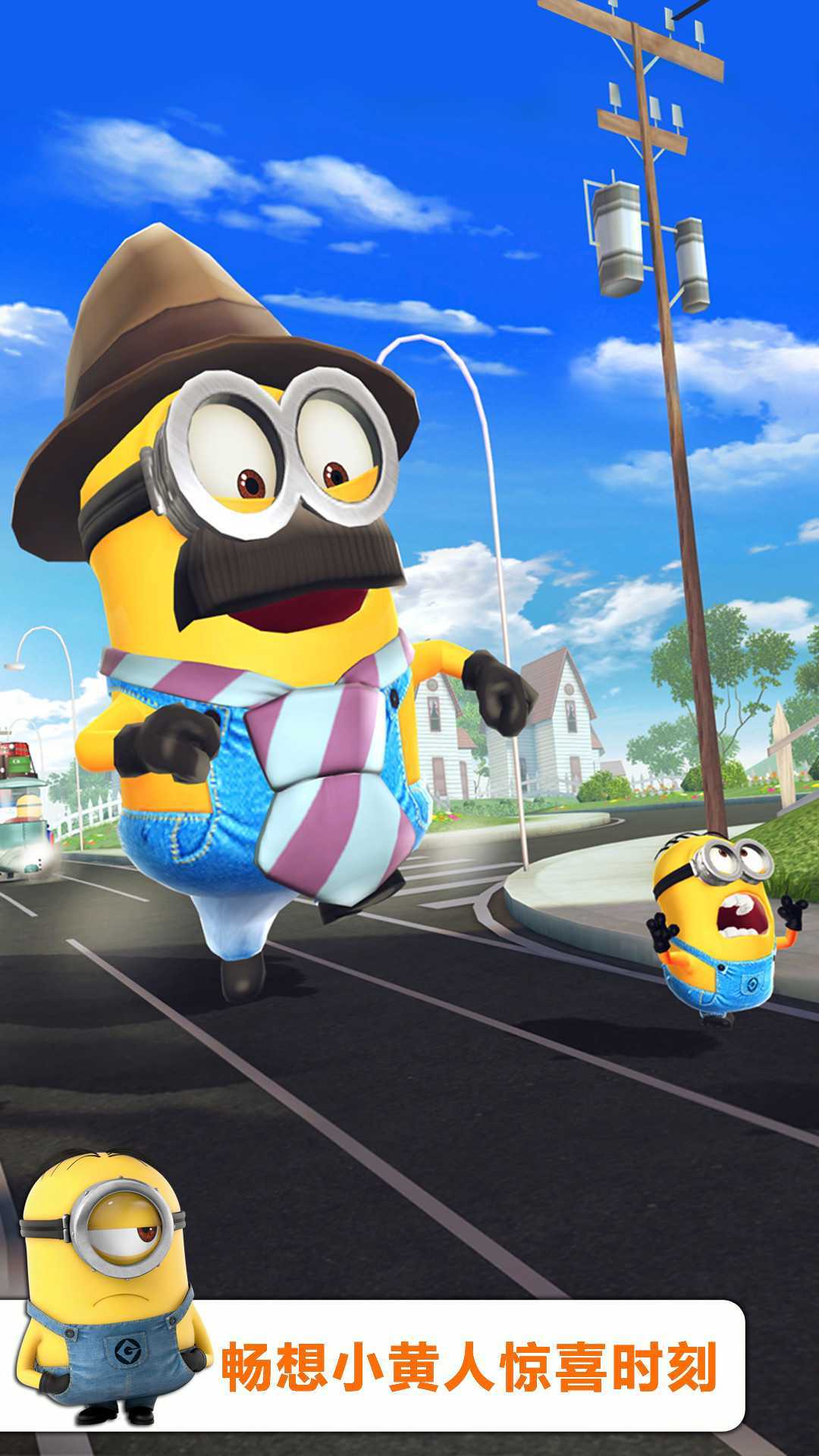 小黄人快跑内购免费2022(Minion Rush)