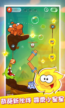 割绳子2内置MOD菜单