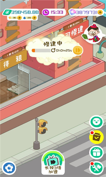 房东模拟器无限金币钻石版