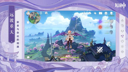 原神破解内购免费无限版