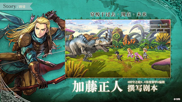 另一个伊甸超越时空的猫日服下载-另一个伊甸超越时空的猫日服最新下载