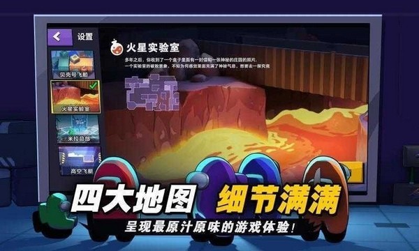 太空杀无限金币无限钻石无限身份卡