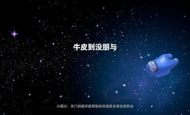 太空杀无限金币无限钻石无限身份卡