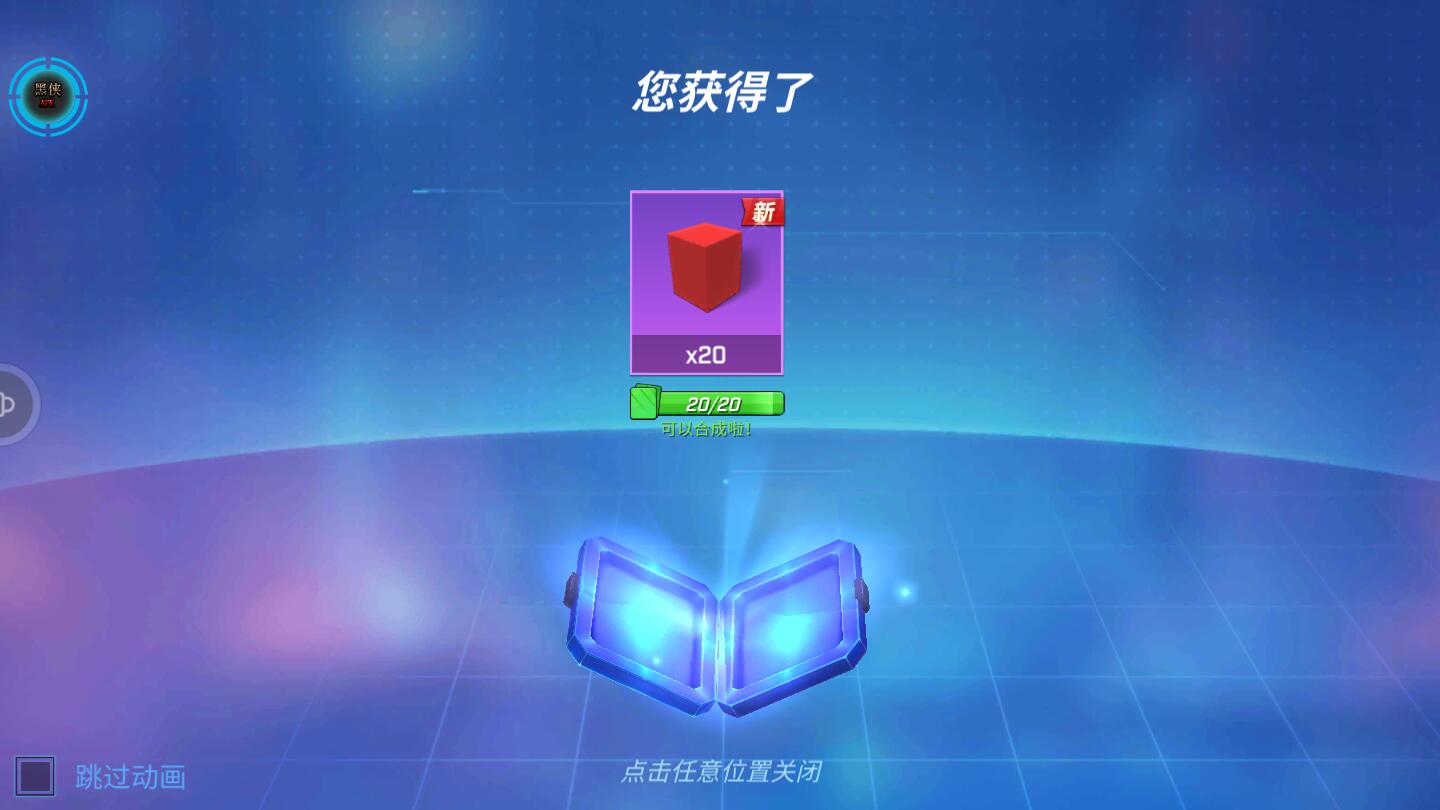 逃跑吧少年无限钻石无限点券(逃跑吧少年)