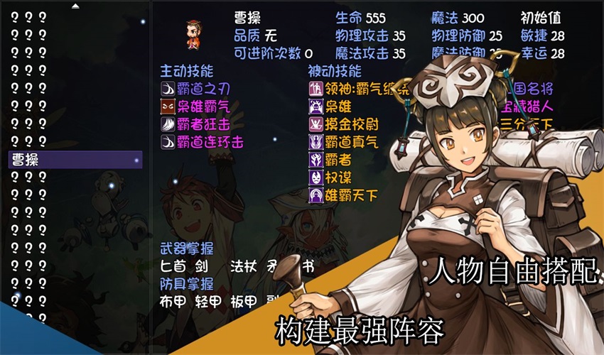 再刷一把手机版1.8.2最新版下载-再刷一把手机版1.8.2最新版2022下载