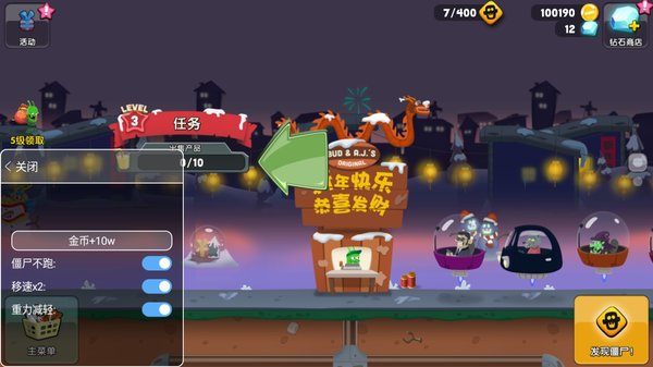 僵尸榨汁机2022无限内购版