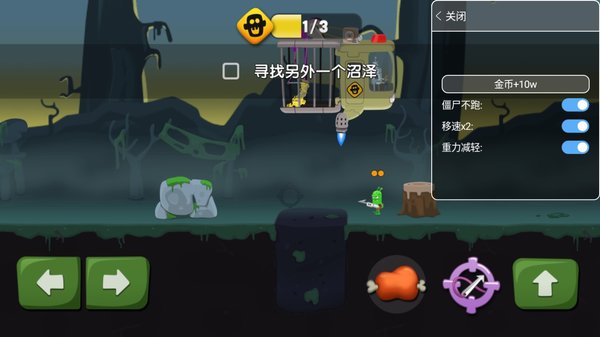 僵尸榨汁机2022无限内购版