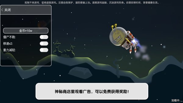 僵尸榨汁机2022无限内购版