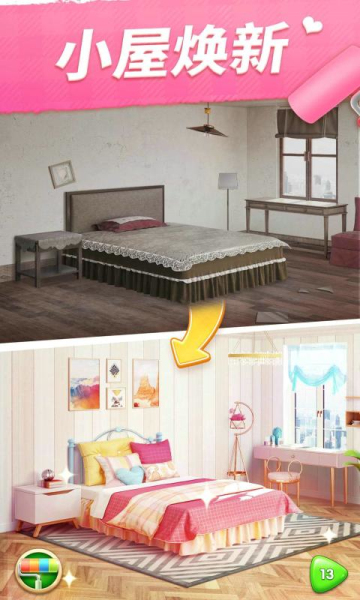 我的小家无限金币钻石版(我的小家)