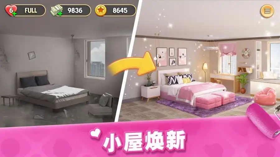 我的小家无限金币钻石版下载-我的小家所有房间解锁最新版下载 我的小家无限金币钻石版下载-我的小家所有房间解锁最新版下载