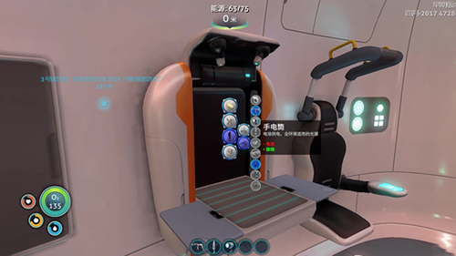 深海迷航内置菜单版(Underwater Survival)