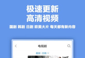 影视大全抢先版2022免费安卓下载-影视大全抢先最新版本下载