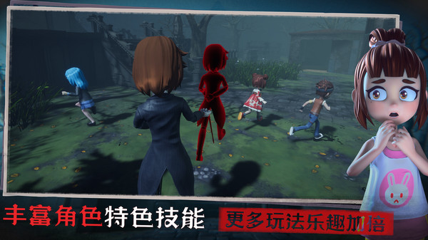 恐怖躲猫猫3无限金币无限钻石