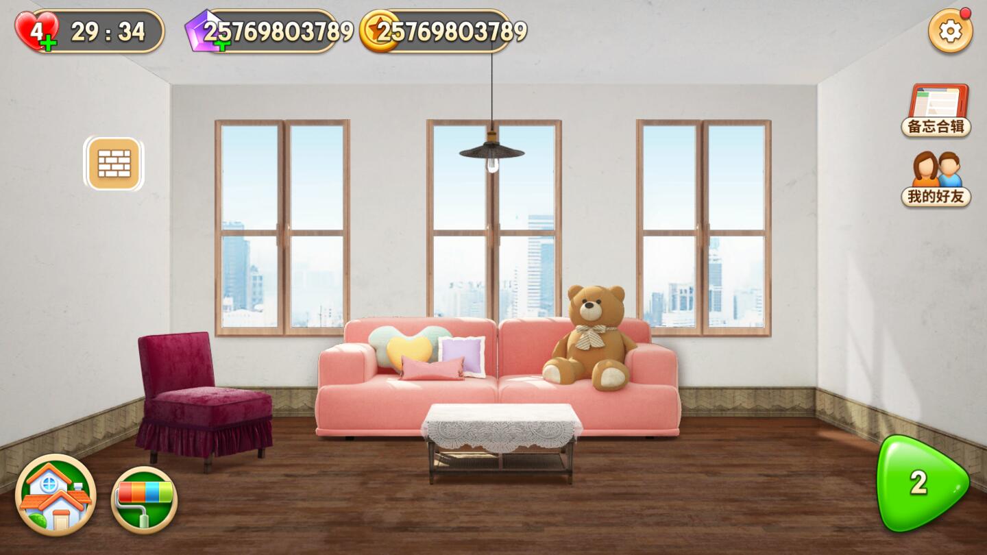 我的小家房间全解锁无限金币安卓(我的小家)