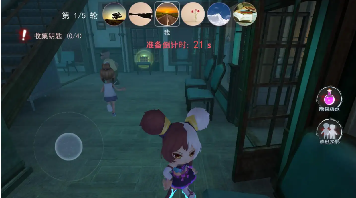 恐怖躲猫猫3无限金币无限钻石下载-恐怖躲猫猫3无限金币无限钻石免广告下载 恐怖躲猫猫3无限金币无限钻石下载-恐怖躲猫猫3无限金币无限钻石免广告下载