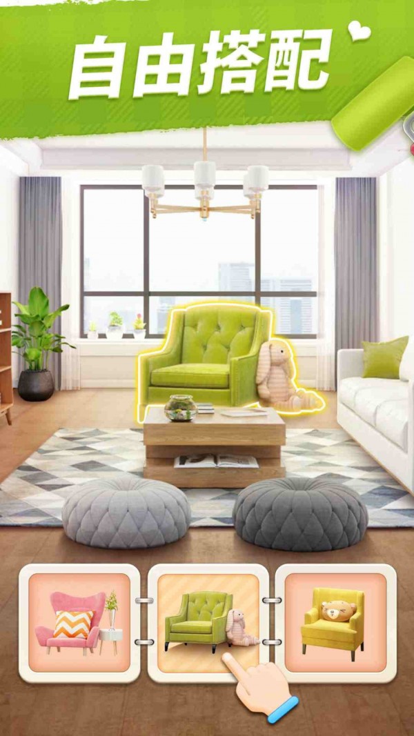 我的小家mod版(我的小家)