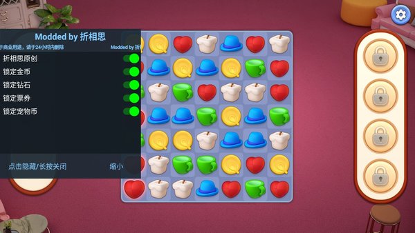 我的小家mod版金币无限下载-我的小家mod版最新版下载 我的小家mod版金币无限下载-我的小家mod版最新版下载