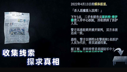 无尽噩梦诡监狱内置作弊菜单(无尽噩梦诡监狱)