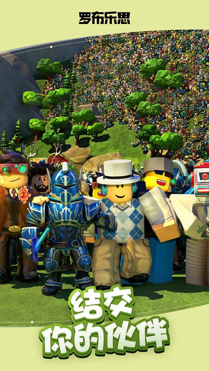 罗布乐思内置作弊菜单2022(Roblox)