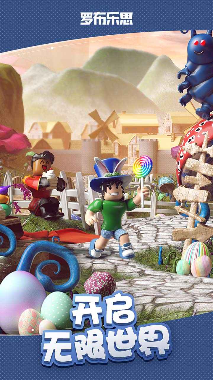 罗布乐思内置作弊菜单2022(Roblox)