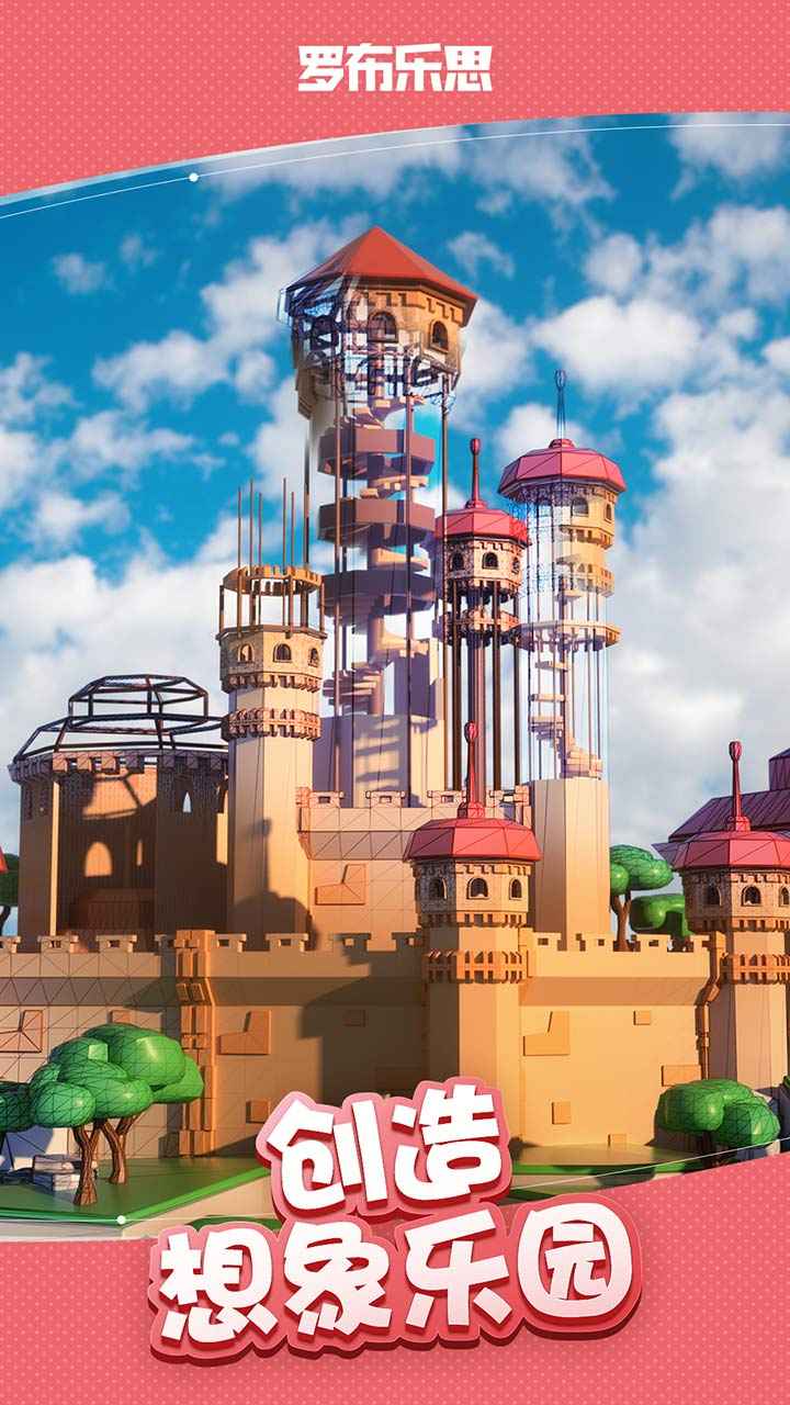 罗布乐思内置作弊菜单2022(Roblox)