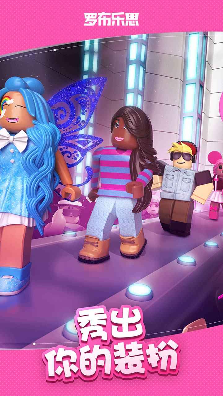 罗布乐思内置作弊菜单2022下载-罗布乐思内置作弊菜单2022中文版下载