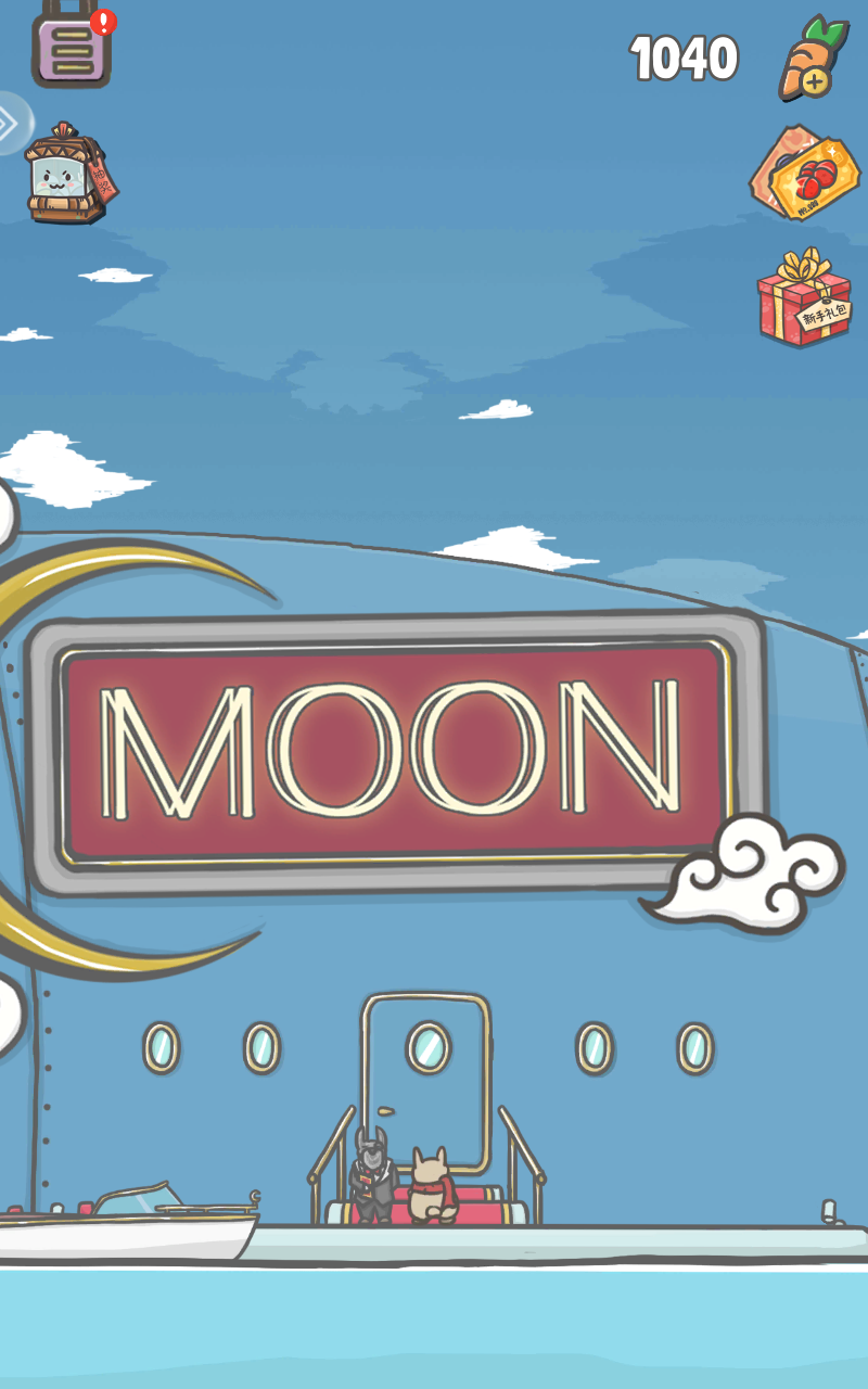 月兔历险记无限胡萝卜