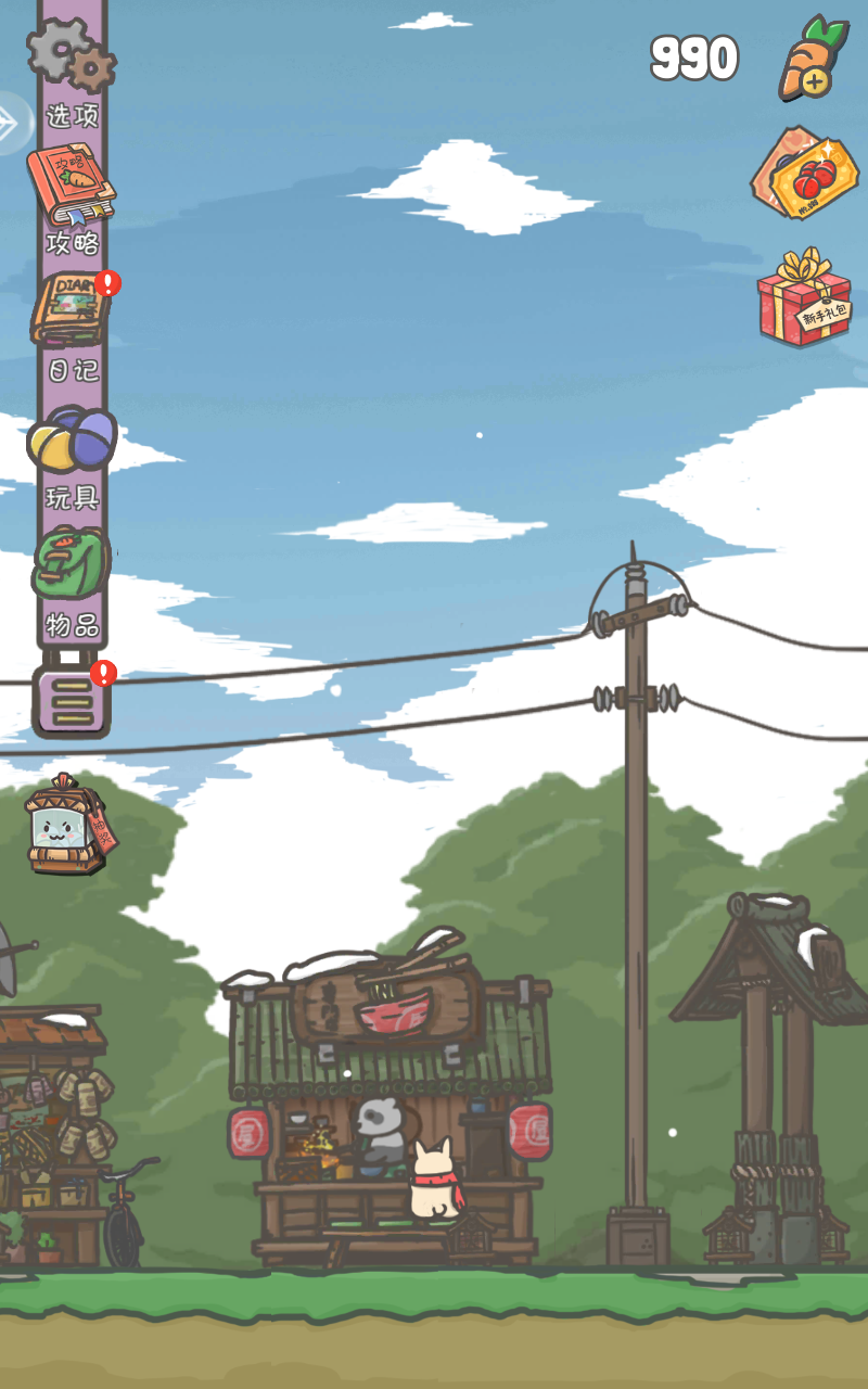 月兔历险记无限胡萝卜