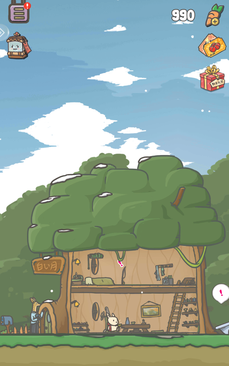 月兔历险记无限胡萝卜