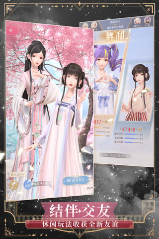 闪耀暖暖衣服全解锁下载-闪耀暖暖衣服全解锁不用实名认证下载