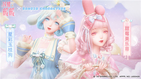 闪耀暖暖国际版下载-闪耀暖暖国际服最新版下载