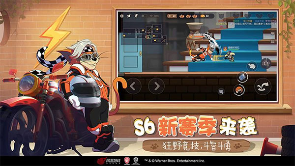 猫和老鼠内置功能菜单