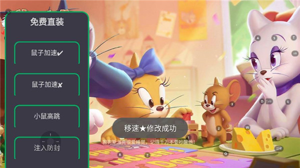 猫和老鼠内置功能菜单下载-猫和老鼠内置功能菜单2022最新版下载