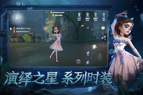 第五人格无限刷回声版