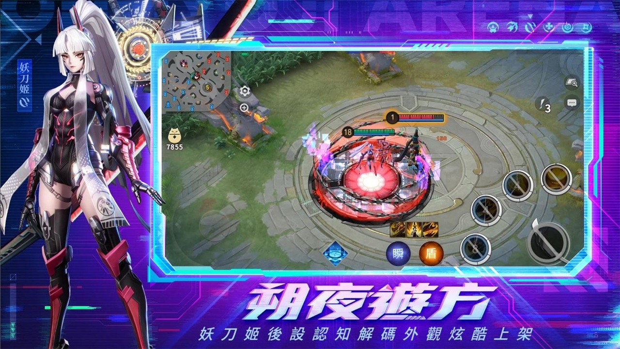 决战平安京国际服最新版