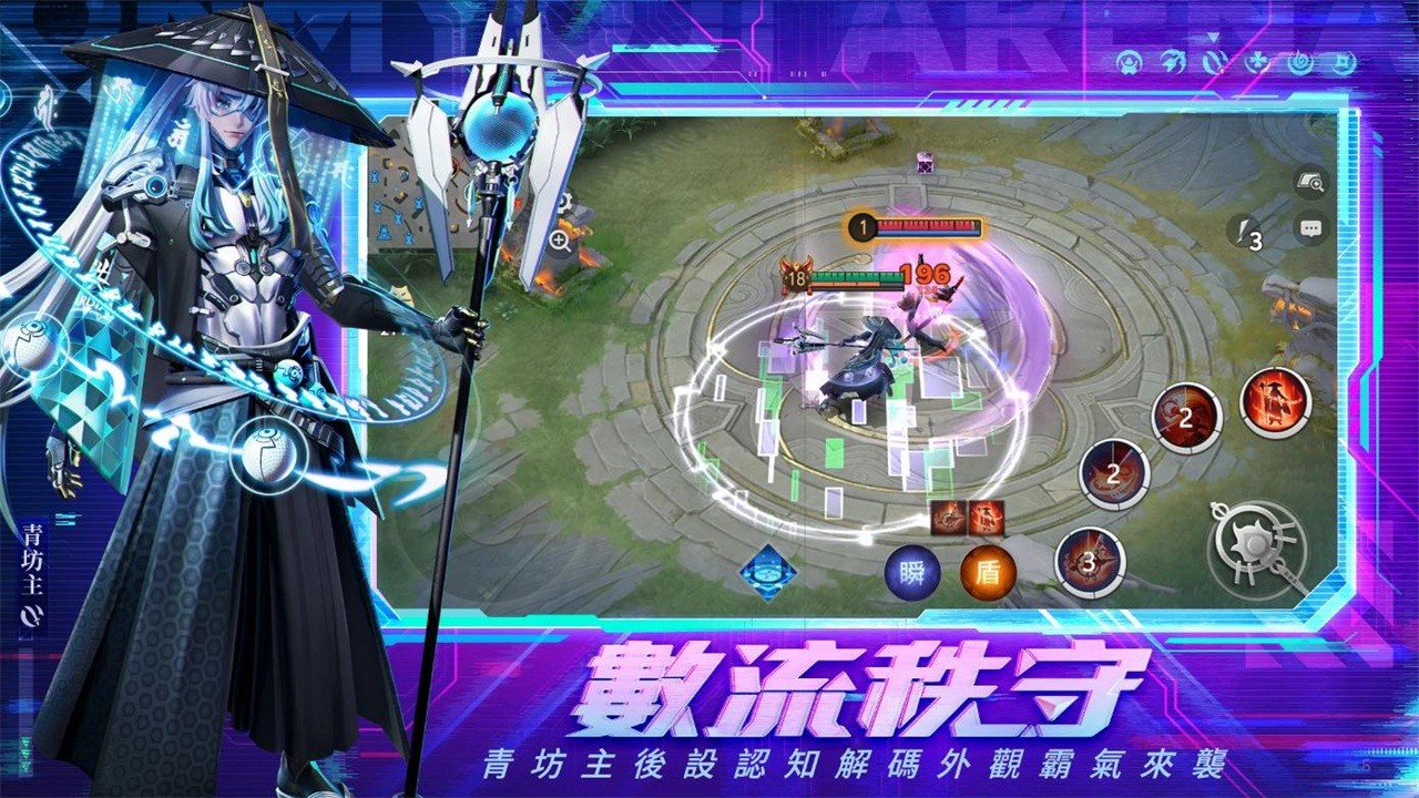 决战平安京国际服最新版