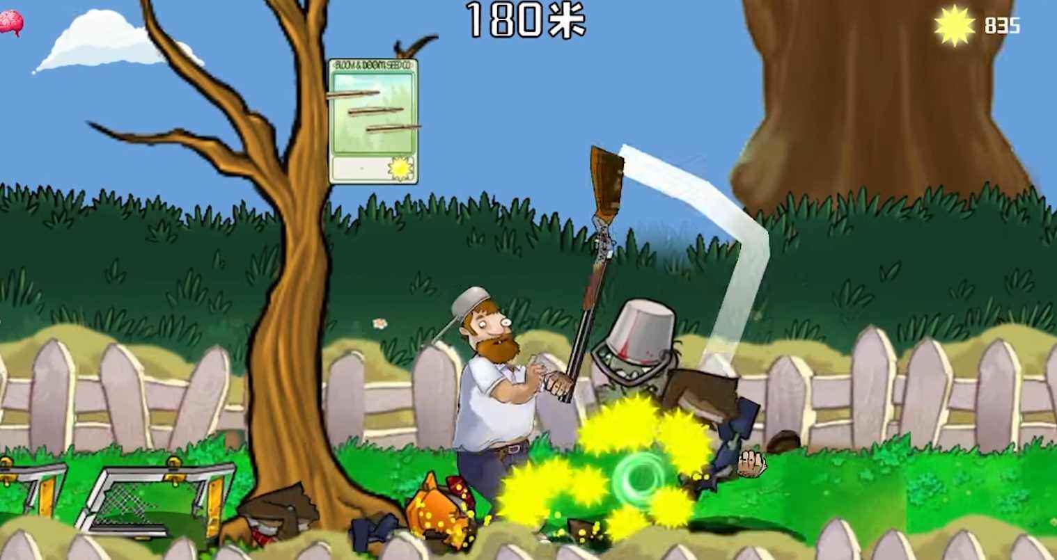 戴夫大战僵尸无限生命(DaifuRushByMutangM)