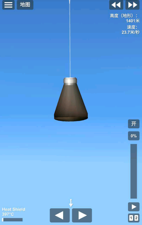 航天模拟器1.5.7完整版汉化(Spaceflight Simulator)