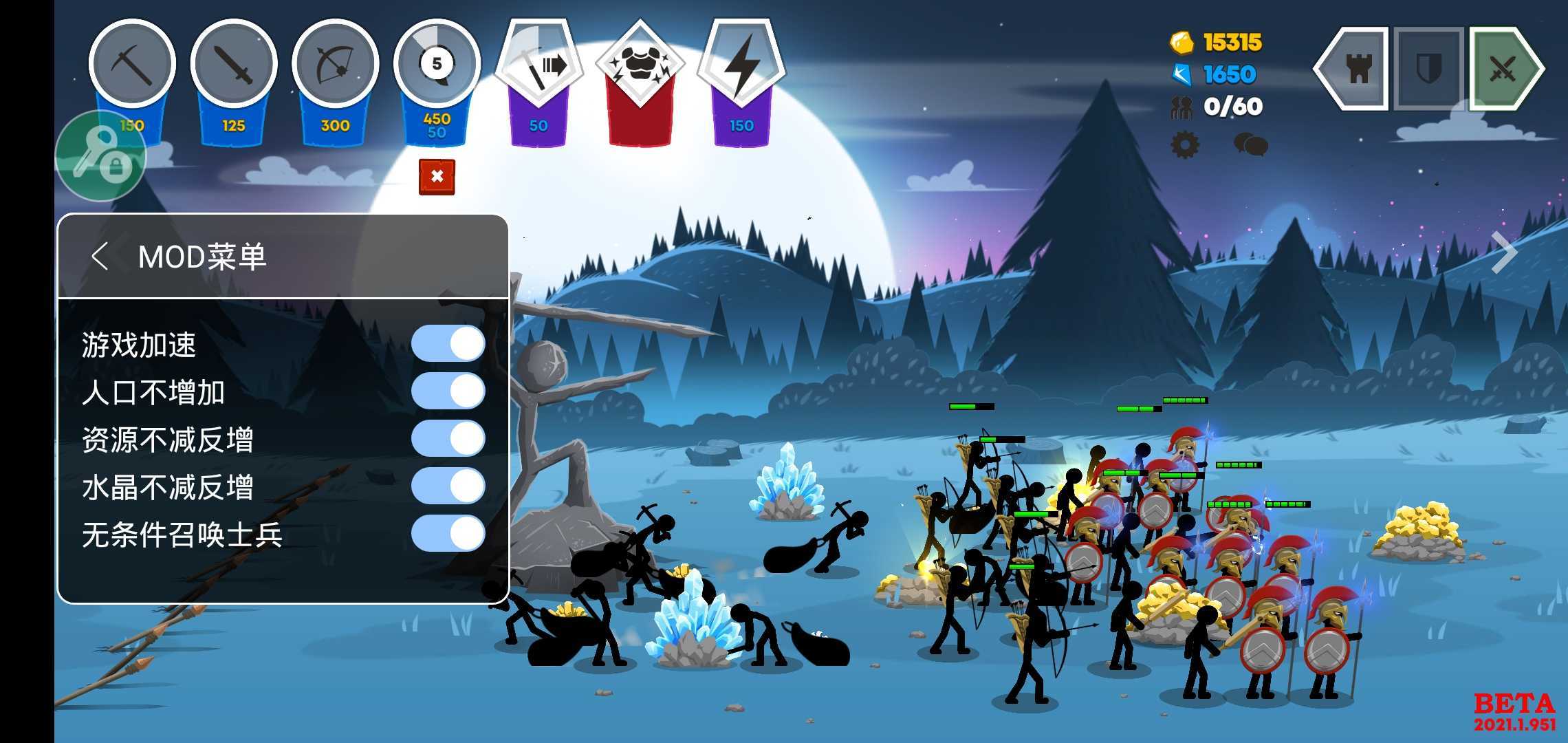 火柴人战争3无敌版(Stick War 3)