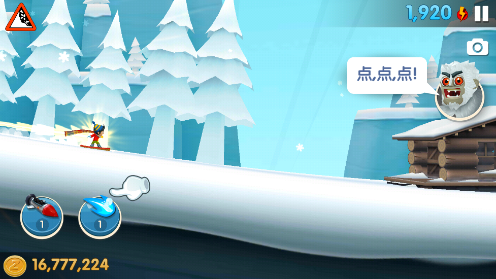 滑雪大冒险2无限金币无限钻石版