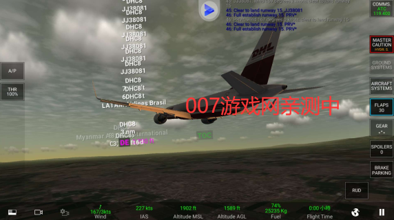 rfs pro全飞机解锁最新版