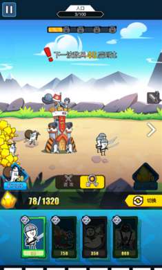 表情包战争内置功能菜单