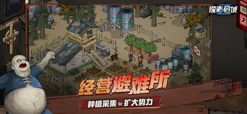 像素危城内置作弊菜单(像素危城)